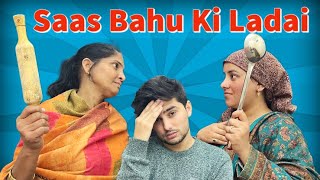 Nidhi Aur Mummy Ki Pehli Baar Ladai Ho Gyi😭 [upl. by Aciruam477]