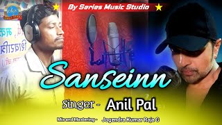 Sanseinn  cover by Anil Pal  By Series Music  Himesh  Sawai Bhatt  Himesh Reshammiya Melodies [upl. by Ewan996]