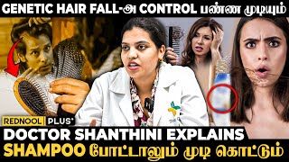 தூக்கம் இல்லைன்னா முடி கண்டிப்பா கொட்டும் Doctor Shanthini Explains  Hair Fall [upl. by Lehpar]