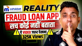 Mpokket Loan App Review  क्या Mpokket LOAN APP RBI ने Ban कर दिया है New Loan App 2024 [upl. by Orabelle]