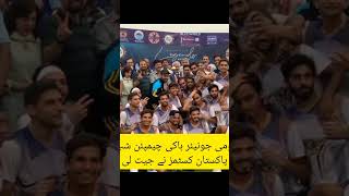 Custom wins junior hockey championship 2024  Navy 2nd  Army 3rd  Punjab 4th hockey phf ihfAHF [upl. by Nett850]