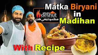 Matka Biryani  recipe  best desi Restaurant Madinah  desihut [upl. by Akilat]