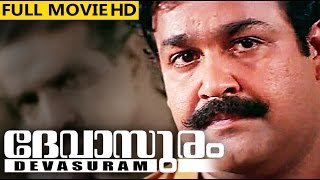 Malayalam Full Movie  Devasuram  Mohanlal Revathi Nedumudi Venu [upl. by Anihs]