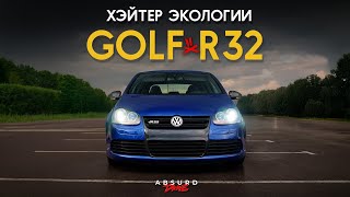 VW GOLF R32  ВСЁ ЕЩЁ ДОСТОИН [upl. by Cayser]