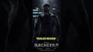 Bagheera Trailer Review  Bagheera Telugu Telugu Trailer BagheeraTrailerReview BagheeraTrailer [upl. by Ahtamas349]