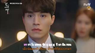 THAISUB Soyou 소유  I Miss You Goblin OST [upl. by Aloysia255]