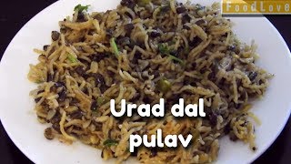 Urad Dal Khichdi Recipe  Urad dal pulao  urad dal biryani  Punjabi Urad Dal Khichadi [upl. by Llerahs]