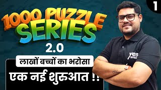 1000 Puzzle Series 20 Set  1  Bank Exams  एक नई शुरुआत   Reasoning By Ankush Lamba [upl. by Eeslek]