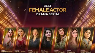 5th IPPA AWARDS 2023  Viewer’s Choice Award  Best Actor Female Drama Serial 5thippaawards humtv [upl. by Esirehs]