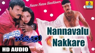 Naanu Nanna HendtheeruKannada Movie  Nannavalu NakkareHD Audio VRavichandran Jhankar Music [upl. by Ahtennek]