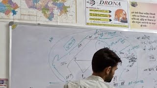 rajasthan gkGeography 1st demo class 10 nov 2024 Drona Digital Coaching Classesudaipur [upl. by Taite]