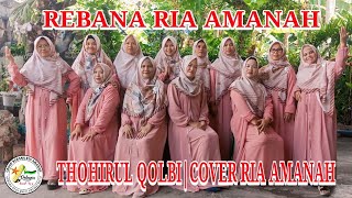 QASIDAH REBANATHOHIRUL QOLBI  COVER RIA AMANAH [upl. by Adorl]