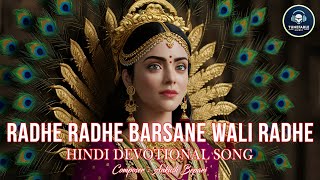 Radhe Radhe Barsane Wali Radhe Hindi devotional Song [upl. by Nikolai]