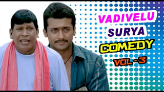 Vadivelu Surya best Comedy Scenes  Aadhavan Comedy  Vel movie comedy Scenes  Vadivelu best comedy [upl. by Alake893]