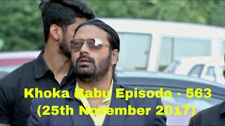 Khoka BabuEpisode  563 25th November 2017 Latest episode by AB NEWS [upl. by Ihcekn]