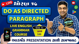 STD 10 🔥🔥  Do as Directed Paragraph  100 સમજાય જાય એવી મેથડ સાથે  English Grammar Course 🔥🔥 [upl. by Oneil]