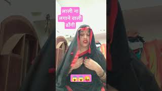 मेरी बात क्यों नहींमानते गुरू जी🙏😂😂 comedy funny 😜 [upl. by Aihtnys]