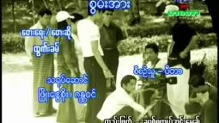 စွမ်းအား by ထွဏ်းခမ် Official Video [upl. by Anal]