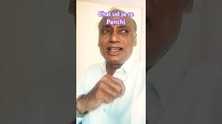 Chal ud ja re Panchi ab yah Desh hua begana chetan patil pavan kirpalani chakachak jrd malviya [upl. by Birch]