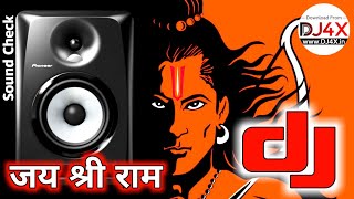 JAI SHRI RAM DJ SOUND CHECK  HARD VIBRATION  DIALOUGE MIX  DJ4Xin [upl. by Reiser]