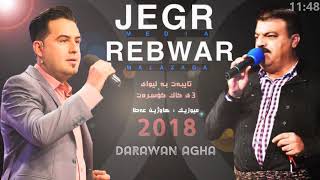 Jegr Media w Rebwar Malazada Awazi Turki 2018 [upl. by Nav571]