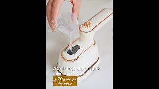 Portable Steam Iron  Small and powerful for quick straightening48 [upl. by Chappy]