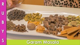 Garam Masala Recipe Asan How to Make Garam Masala in Urdu Hindi  RKK [upl. by Hanni]