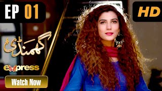 Pakistani Drama  Ghamandi  Episode 1  Mohsin Abbas Haider Nazish Jahangir  ICA1O  Express TV [upl. by Aerdied]