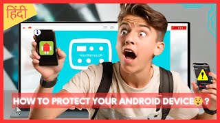 How to protect your Android device from random apps [upl. by Dieter]