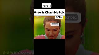 Part1 Arosh khan new natok short video🔥 aroshkhan shortnatok natok superhit viralvideo foryo [upl. by Lauryn521]