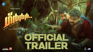 GRRR Official Trailer  Kunchacko Boban  Suraj Venjaramoodu  Jay K  August Cinema [upl. by Lletniuq]