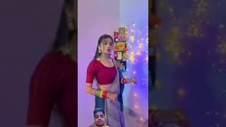 Kamal dance Bhojpuri song best video new short video viralvideo [upl. by Palua]