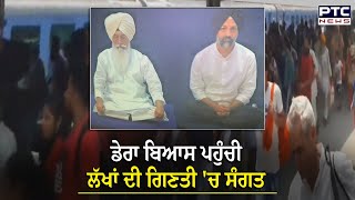 Dera Beas News  ਕੌਣ ਨੇ Dera Radha Soami ਦੇ ਨਵੇਂ ਮੁਖੀ Jasdeep Gill  Gurinder Singh Dhillon  N18V [upl. by Eintirb155]