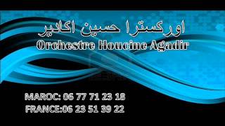 Orchestre Houcine Agadir اوركسترا حسين اكادير Fra [upl. by Treacy837]