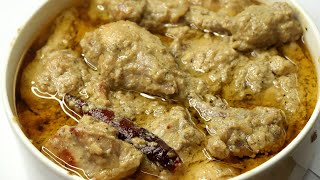 রেস্টুরেন্ট স্টাইলে চিকেন রেজালা  Restaurant Style Chicken Rezala Recipe  White Chicken Curry [upl. by Yoj]