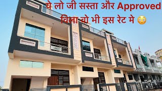 मात्र 45 लाख मे 90B approved 4bhk विला जयपुर [upl. by Caren]