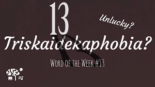 Triskaidekaphobia The Most Unlucky Fear  Word of the Week 13 [upl. by Kcirdle863]