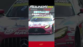 チームラジオプラス【SUPER GT Rd 4 FUJI】Final 谷口 信輝 「 2位だなんて知らなかったよ 」百戦錬磨のディフェンス グッドスマイル 初音ミク AMG [upl. by Yate596]