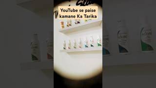 YouTube se paise kamane Ka Tarikafunny comedyfilms funnycomedy funnycomedy 👌 [upl. by Nettirb877]