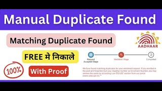 Manual Duplicate  Manual Duplicate Aadhar Kaise Nikale solution 2025 [upl. by Llesram]