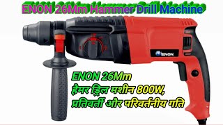 ENON 26Mm Hammer Drill Machine  Hammer Drill Machine  Drill Machine  ENON Tools [upl. by Groeg432]