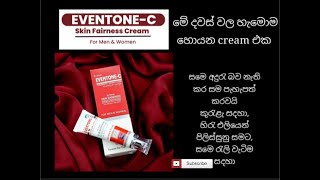 Eventone c cream reviews [upl. by Nifled766]