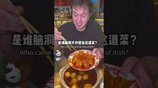 Spicy Hotpot in Anlu City Hubei  Wuhan Dialect Rap at the start [upl. by Jordana]