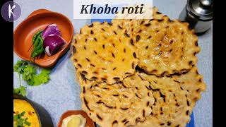 Khoba roti  Rajasthani thick roti made with whole wheat flour [upl. by Coleman]