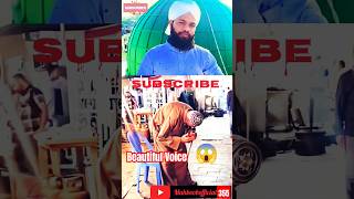 Beautiful Voice 😱 Misri Qari TilawatSurah Fatiha islamic short youtubeshorts trending video [upl. by Jonie345]