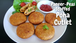 Poha Cutlet with PaneerPeas Stuffing  Poha Paneer Tikki  PanFry  AirFryer  Culinary Aromas [upl. by Eon]