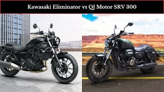 2024 Kawasaki Eliminator vs QJ Motor SRV 300  Which one is Better  2024 kawasakibikes qjmotor [upl. by Arno]