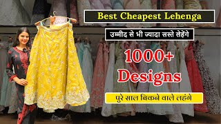 सूरत का लहंगा मार्केट  Lehenga Only 999   Latest Lehenga Design  Cheapest lehenga Market Surat [upl. by Ocer596]