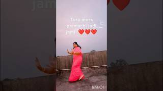 Tuza maza premachi jodi🤭♥️♥️triratnasdanceshortsvideo shortsyoutube dance [upl. by Needan]