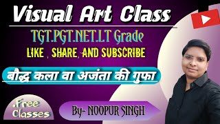 Tgt PgtNetDSSSBkvs कला visval art class [upl. by Aenert480]